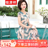 恒源祥母親節(jié)禮物實(shí)用送媽媽裝夏裝洋氣短袖連衣裙中老年女裝中長款裙子 墨綠色 3XL 【建議115-130斤】