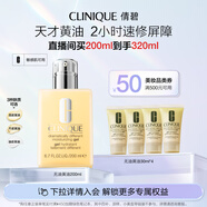 倩碧混皮黃油200ml無(wú)油清爽型乳液面霜敏感肌護膚品生日禮物送女友