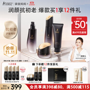 袋鼠媽媽準(zhǔn)孕婦護(hù)膚品燕窩緊致抗皺洗面奶面霜水乳護(hù)膚禮盒套裝4件專用