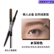美寶蓮（MAYBELLINE）雙頭三角眉筆眉粉一筆兩用自然輕松上色防水防汗不脫妝 深棕色眉筆+眉粉