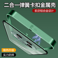 小米（MI）【品質(zhì)原裝】適用于小米14ultra手機殼新款彈扣二合一14Pro外殼防 (鋁合金邊框_銅綠_精孔金屬鏡頭)送屏幕膜 小米_14