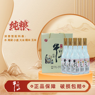 牛欄山牛漿品鑒白酒 致一起走過(guò)的7080流金品鑒清香型 純糧優(yōu)級酒濃香型 53度 500mL 6瓶 濃香型（整箱裝）