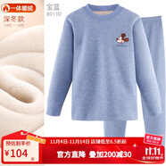 迪士尼兒童保暖內(nèi)衣套裝加絨加厚男童秋衣秋褲棉秋衣套裝秋冬裝 男童米奇寶藍 8011D  加絨加厚 150 適合145-155cm