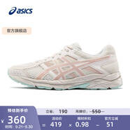 亞瑟士ASICS女鞋網(wǎng)面跑鞋百搭緩震運(yùn)動(dòng)鞋透氣跑步鞋 GEL-CONTEND 4 米色/藕粉 39.5
