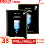 肌司研JM面膜貼肌司妍急救針劑玻尿酸蜂蜜白蠶絲學(xué)生男女貼片式補(bǔ)水面膜 水光針急救補(bǔ)水面膜 10片