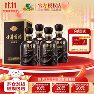 古井貢酒年份原漿古5 40.6度濃香型白酒整箱單瓶 純糧酒 宴請(qǐng)節(jié)日送禮酒水 40.6度 425mL 4瓶