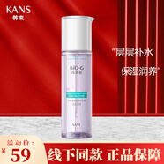 韓束墨菊深度補(bǔ)水乳液保濕清爽不油膩?zhàn)虧?rùn)肌膚補(bǔ)水保濕補(bǔ)水露 墨菊補(bǔ)水露175ml*1瓶