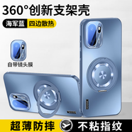 安幕適用一加ace6手機殼oneplusace6T保護套新款磁吸磨砂支點(diǎn)支架鏡頭膜全包防摔超薄散熱男女生潮牌 支架款【海軍藍】鏡頭全包防摔+散熱四邊 一加Ace6