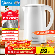 美的（Midea）電熱水壺家用燒水壺 2升大容量 304不銹鋼0涂層價保11.11 1800W快速加熱 雙層防燙MK-SH20M320