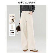 夢(mèng)舒雅（Msuya ）松茶綠水洗棉窄版闊腿褲2025秋季高腰修身百搭松弛感牛仔褲 杏色 26