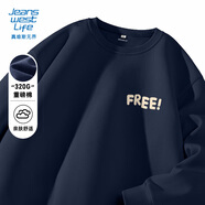 JEANSWEST LIFE真維斯衛衣男款秋季重磅正肩圓領(lǐng)上衣簡(jiǎn)約寬松慵懶風(fēng)無(wú)帽長(cháng)袖外套