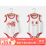 婧麒清華北大嬰兒衣服夏季薄款包屁衣純棉寶寶三角連體衣夏裝兩件裝 背心-紅色【中國+清華】 66cm