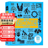 DK百科全書英文 DK博物大百科 DK人類的思想百科全書 英文原版 電影/物理/藝術(shù)/天文/商業(yè)/文學(xué)/社會/心理學(xué)/生態(tài)學(xué)/數(shù)學(xué)/音樂/哲學(xué)百科圖解系列 全彩大開精裝 The Economics B