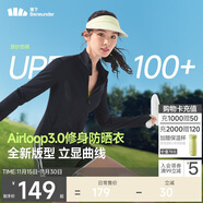 蕉下（beneunder）防曬衣女防紫外線(xiàn)外套短款辣妹立領(lǐng)修身AL819漫暮黑M