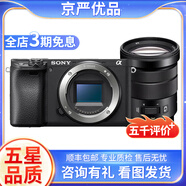 索尼 /Sony A6000 A6300 A6400 A6500 ZVE10 二手入門(mén)微單數碼相機 索尼A6400+18-105（顏色隨機） 9新