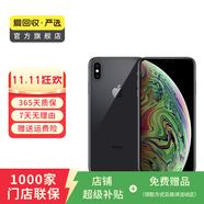 Apple iPhone XS Max 蘋(píng)果xsmax手機  二手手機 備用機學(xué)生拍照機國行補貼 深空灰色 256G