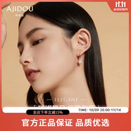 AJIDOU阿吉豆線下同款簡約撞色潮流圓環(huán)百搭通勤耳釘生日禮物女 貝殼星星耳環(huán)