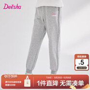 笛莎（DEESHA）童裝女童褲子2025新款春秋兒童休閑長(zhǎng)褲女孩束腳運(yùn)動(dòng)褲 淺灰 170 cm