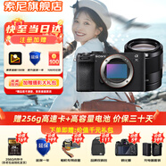 索尼（SONY）Alpha 7C II 新一代全畫(huà)幅微單相機(jī)A7C2雙影像小“7”數(shù)碼相機(jī)a7c2 A7CM2 a7c二代 黑色單機(jī)+【鏡頭35MM1.8】 套餐一【含：內(nèi)存卡+腳架+包等】