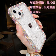 山頭林村于透明水鉆蘋(píng)果4手機殼鉆石輕奢Phone3保護殼prom 白色 蘋(píng)果X/XS