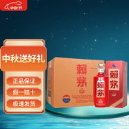茅臺 醬香型白酒 婚宴送禮糧食酒商務(wù)宴請中秋送禮 新老包裝隨機 53度 500mL 6瓶 賴茅傳禧整箱