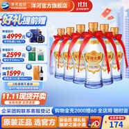 洋河大曲42度375mL 6瓶裝白酒 洋河酒廠旗艦 42度 375mL 6瓶