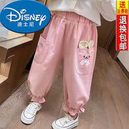 迪士尼（Disney）女童褲子印花休閑燈籠褲2026新款中小童寶寶洋氣寬松束腳褲可愛(ài)潮 粉紅色 90