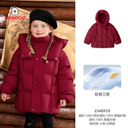 巴布豆（BOBDOG）巴布豆寶寶冬季加厚羽絨服男童外出中長(zhǎng)保暖上衣女小童連帽保暖服 紅色 90cm 均碼