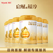 惠氏（Wyeth）啟賦蘊淳A2進口HMO嬰兒配方奶粉1段（0-6月）810g*6罐