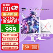優(yōu)派27英寸白色2K 210Hz HDR400 硬件低藍光 FastIPS 500(max)高亮 旋轉(zhuǎn)升降電競顯示器 VX27G81J