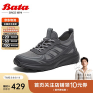 Bata休閑鞋男2025夏商場(chǎng)厚底運動(dòng)鞋32570BM5 灰色 40