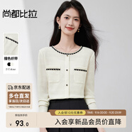 尚都比拉小香風(fēng)圓領(lǐng)單排扣打底衫女秋季優(yōu)雅編織帶蕾絲衫長袖直筒內(nèi)搭上衣