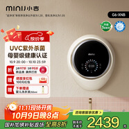 小吉壁掛式滾筒洗衣機小型【防跌落】嬰兒內衣褲迷你全自動(dòng)洗衣機 國家補貼 【紫外殺菌】3kg一級能效|G6-XNB