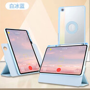 VSTXF磁吸分離一加平板適用oppopad4Pro保護套iQOO小米7pro帶筆槽oppop [白冰藍]強磁-圓環(huán)-旋轉豎屏分離 紅米RedmiPadSE(8.7英寸)