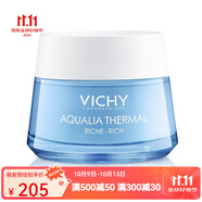 薇姿（VICHY）溫泉礦物保濕水活霜面霜50ml 護(hù)膚面霜化妝品 滋潤型 50ml