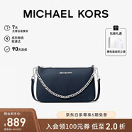 MICHAEL KORS禮物輕奢MK女包JET SET TRAVEL鏈條腋下斜挎手拿包中號(hào)海軍藍(lán)/銀