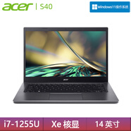 acer宏碁 非凡/蜂鳥 新款酷睿i5 14/16英寸輕薄便攜筆記本電腦商務辦公本學生網(wǎng)課上網(wǎng)本 S40:i7-1255U/Xe高性能核顯/14英寸 512G固態(tài)硬盤 x 16GB