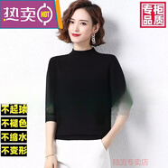 東方鴨羊毛衫毛衣女春秋薄款中袖針織衫七分袖短款純色寬松內搭打底衫 2009黑色 M 95-110