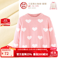 多妙屋女童紅色毛衣兒童針織線衣秋冬新款大童洋氣女孩純棉加絨打底衫童 【加絨圓領(lǐng)】 粉色66089 120cm 參考身高115-125