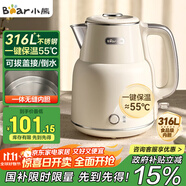 小熊（Bear）電熱水壺恒溫燒水壺316L不銹鋼無縫一體內(nèi)膽自動斷電 1.5L大容量家用保溫壺 ZDH-F15E7