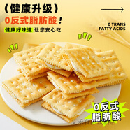 】夾心蘇打餅干咸味梳打薄脆養解饞零食胃休閑堿性食品整箱 夾心期告別單調早餐：60袋*1箱