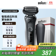 博朗5系電動(dòng)剃須刀刀頭往復(fù)式刮胡刀電動(dòng)男士送男朋友老公生日禮物送男友生日禮物 男