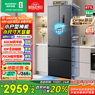 容聲IDP凈味411升法式多門四開門超薄零嵌入式電冰箱小戶型家用一級能效無霜BCD-411N40FZLAD國家補(bǔ)貼