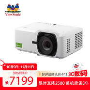 優(yōu)派LX700-4K投影儀家用 激光4K超高清家庭影院 白天客廳臥室電競(jìng)(微軟游戲認(rèn)證 0.65''芯片)國(guó)家補(bǔ)貼