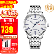 西鐵城（CITIZEN）手表男時(shí)尚休閑商務(wù)自動(dòng)機(jī)械男表情人節(jié)禮物 NH8350-59B