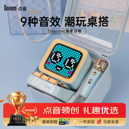 Divoom點(diǎn)音像素藍牙音箱話(huà)筒音響一體麥克風(fēng)K歌神器便攜式卡拉ok迷你唱歌歌詞小音箱男女生生日禮物
