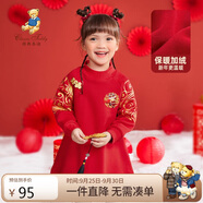 Classic Teddy精典泰迪女童加絨裙子兒童連衣裙中寶寶加厚長裙拜年服 大紅 130 