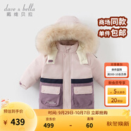 戴維貝拉（DAVE＆BELLA）童裝冬季工裝男童羽絨服女童羽絨衣兒童冬裝寶寶輕薄保暖新年衣服 霧紫DBM16057-B 140 cm（建議身高130-140cm）