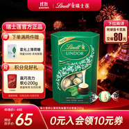 瑞士蓮（Lindt）軟心薄荷風(fēng)味 黑巧克力 分享裝200g  糖果 休閑零食 生日禮物