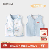 babylove嬰兒馬甲春秋純棉兩面穿寶寶可愛小坎肩背心保暖馬夾上衣